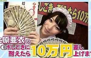 You will receive 100,000 yen after withstand the port
