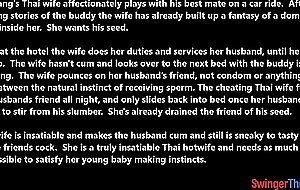 Cheating Thai wife is a dirty swinger fucking hubbys friend